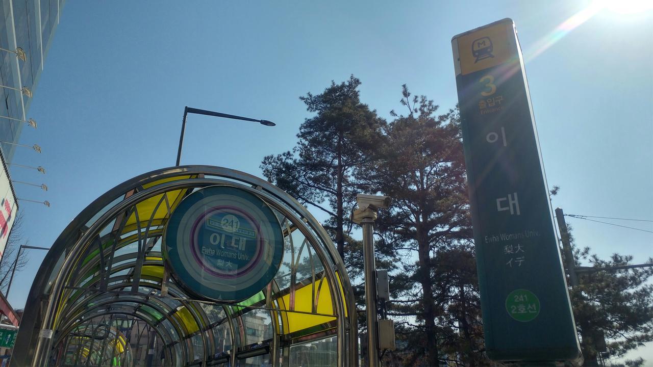Hostel Grand Ewha Univ *
